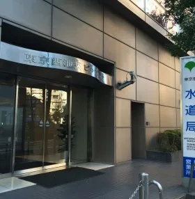 東京西池袋ビルの外観