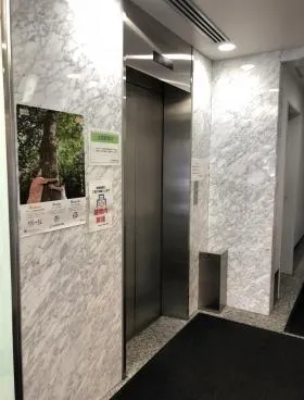 興和日東ビルの外観