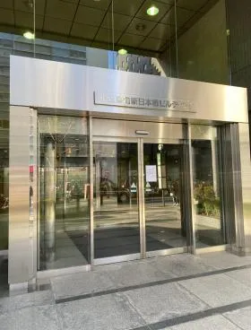 小伝馬町新日本橋ビルの外観