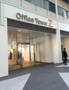 晴海アイランドトリトンスクエアZ棟の外観