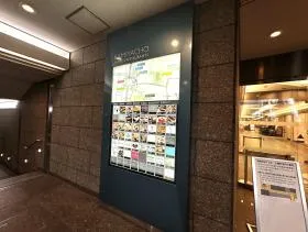 神谷町MTビルの外観