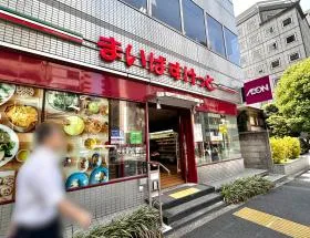 まいばすけっと