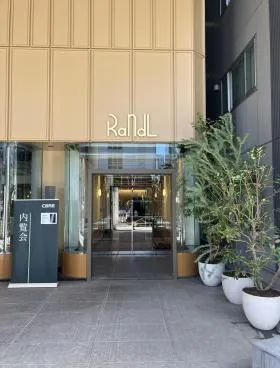 RandL TAKANAWA GATEWAY(旧:日本生命三田)ビルの外観