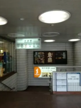 池袋ウエストパークビルの外観