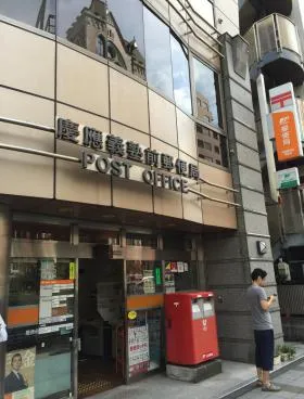 いちご三田ビルの外観