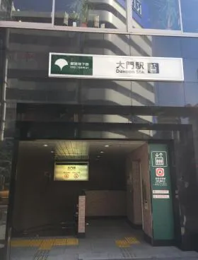 ACN芝大門(旧ユニゾ芝大門2丁目)ビルの外観