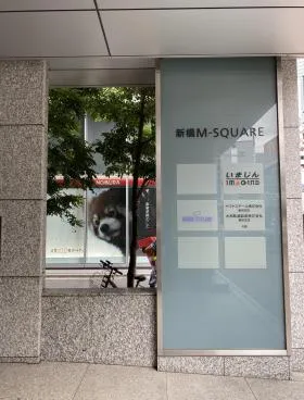 新橋M-SQUAREビルの外観