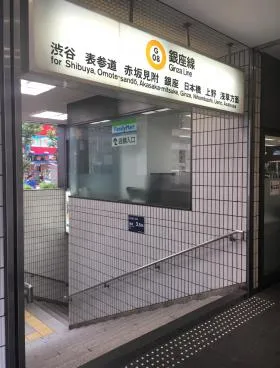新橋センタープレイスビルの外観