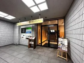 新橋センタープレイスビルの外観