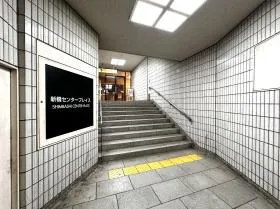 新橋センタープレイスビルの外観