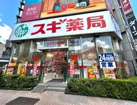 スギ薬局