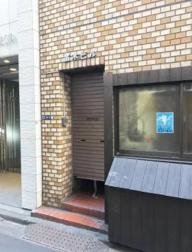 笛木ビルの外観
