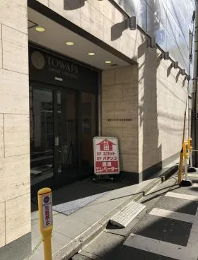 共同新橋3丁目ビルの外観