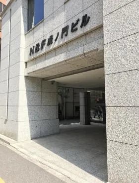 NBF虎ノ門ビルの外観