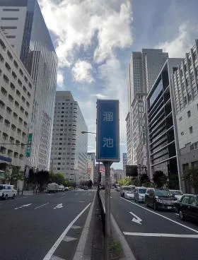 NBF赤坂山王スクエアビルの外観