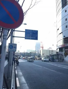 渋谷野村證券ビルの外観