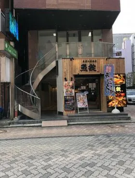 赤坂田中ビルの外観