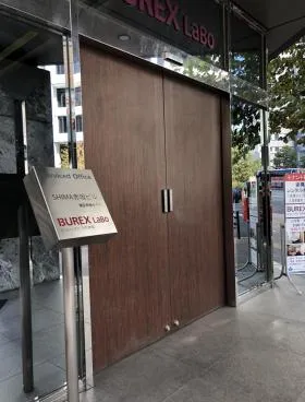 SHIMA赤坂ビルの外観