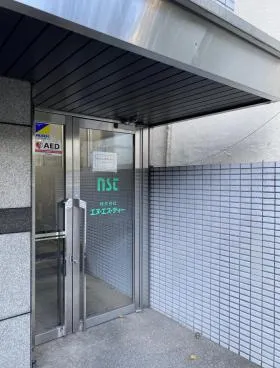 クレイン赤坂ビルの外観