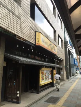 蔵前セントラルビルの外観