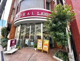 ナチュラルローソン