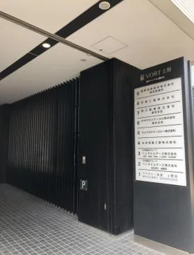 VORT上野(オリックス上野)ビルの外観