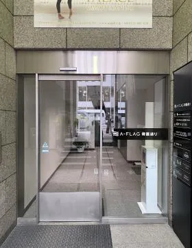 A-FLAG骨董通り(旧:南青山橋本ビル)の外観