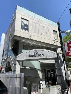 Barbizon70の外観