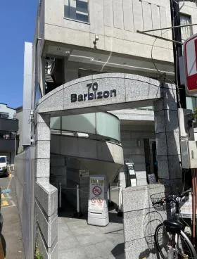 Barbizon70の外観