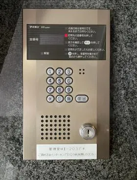 マンション芝白金ビルの外観