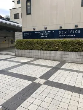 品川センタービルディングの外観