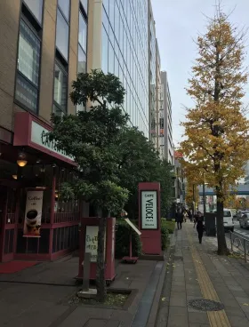 ラウンドクロス田町(オーエックス田町)ビルの外観