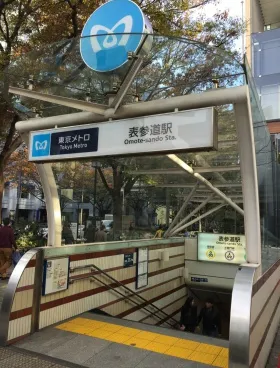 表参道サンケイ(旧:佐阿徳)ビルの外観
