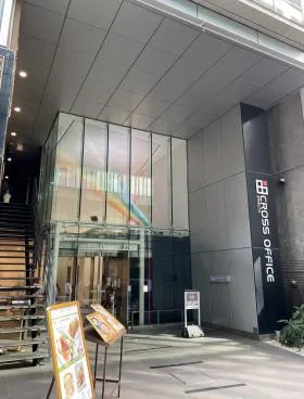 クロスオフィス渋谷の外観