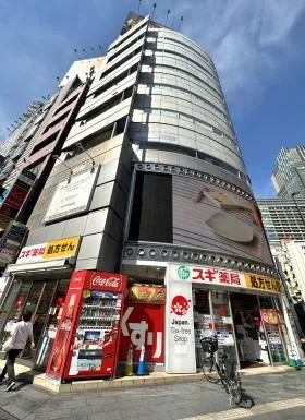 誠志堂ビルの外観