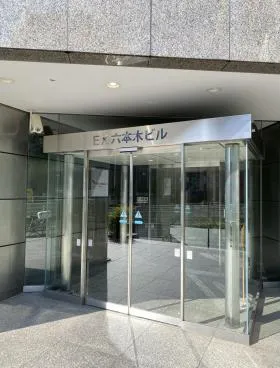 EX六本木(旧COI六本木)ビルの外観