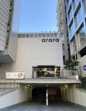 青山タワーアネックスビルの外観