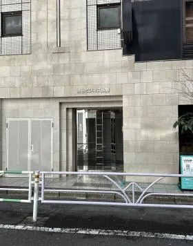 渋谷ビジネス会館ビルの外観