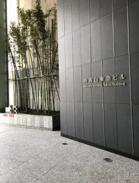 表参道グラン(旧: クローバー南青山)ビルの外観