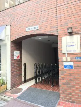 八丁堀2丁目ビルの外観