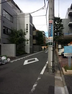 ロイヤルビルの外観