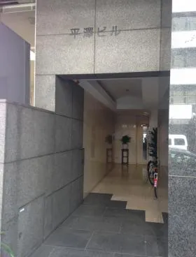 平澤ビルの外観