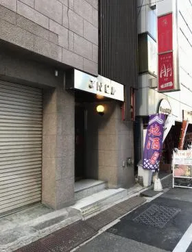 JNビルの外観
