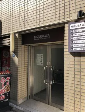 水沢ビルの外観