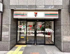 セブンイレブン