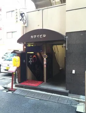 カサイビルの外観