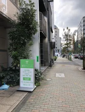 長井ビルの外観