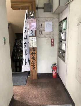 若狭ビルの外観