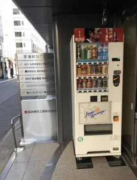 茅場町NTビルの外観