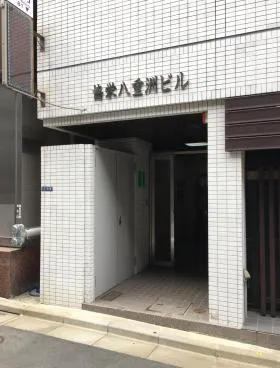 協栄八重洲ビルの外観